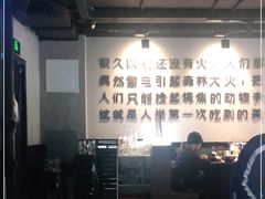 -很久以前羊肉串(中山公园店)