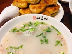 -和生记牛肉火勺店(汇兴家园店)