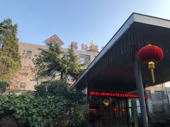 -听松楼·花园酒店·自助餐厅(红梅公园店)