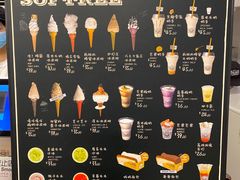 -OUR Bakery(三里屯太古里店)