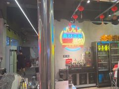-灶边炉台·东北融合烤肉(南山店)