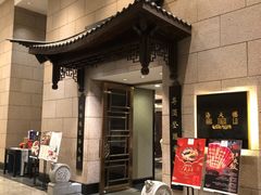 -海天楼中餐厅(吴宫泛太平洋酒店)