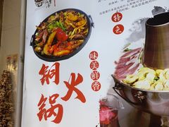 -天境牦牛壮骨汤(人民路旗舰店)