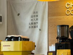 -彳亍咖啡·这里(水湾路店)