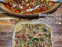 -朗妈私房菜(婺女州店)