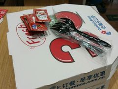 -达美乐比萨(国瑞北路店)