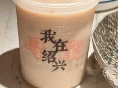 -寻宝记绍兴菜(状元店)