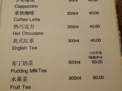 菜单-宝莱纳啤酒花园餐厅PAULANER BRAUHAUS Nanjing(广州路店)
