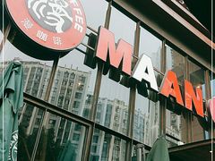 -漫咖啡(沙龙汇店)