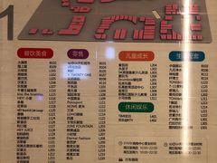 -IPARK购物中心