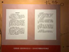-毛泽东才溪乡调查旧址景区