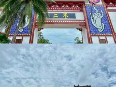 -三亚南山文化旅游区