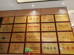 -梅利汴京烤鸭•开封豫菜地标店(东大街店)