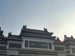 -顺峰山公园
