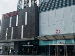 -万达广场(武汉菱角湖店)