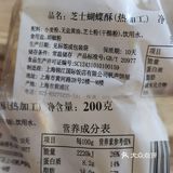 魔都名片伴手礼国际饭店蝴蝶酥丨七宝老街不排队&长途复脆大法
