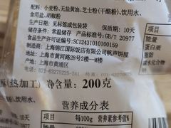-国际饭店·帆声西饼屋(黄河路店)