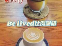 -Be Lived Cafe比例咖啡(摩天轮店)