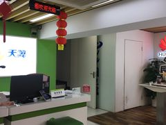 -中国电信(泰兴路店)