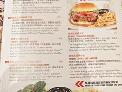 -星期五餐厅(金融街店)