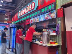 -文立新麻辣烫(合生汇21街区店)