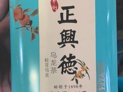 -正兴德(牛街店)