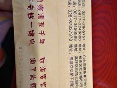 -龙凤瓦罐煨汤馆(清江东路店)