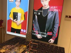 -肆兮眼镜·蔡司·徕卡战略合作店(大坪店)