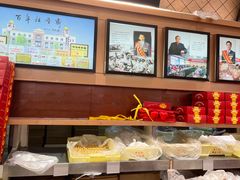 -芦庄子桂顺斋(和平路总店)