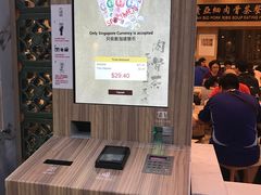 -黄亚细肉骨茶(仰光路店)