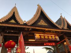 -勐旺傣香园