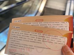 -远洋未来汇