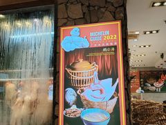 -鹅公村·国家非遗传承(荔湾店)