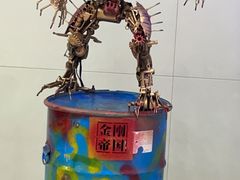 -中国杭州低碳科技馆