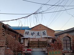 -陶野咖啡·面包披萨