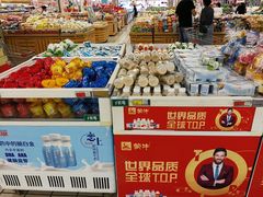 -沈阳大商千盛购物中心有限公司(长江街店)