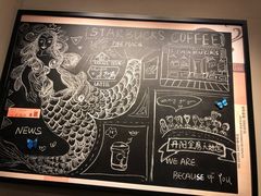 -星巴克(镇江丹阳金鹰天地店)