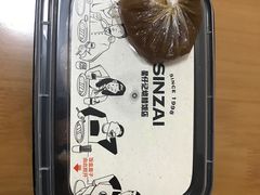 -星仔记烧腊饭店(五山店)