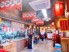 -仁和四季涮肉馆(天坛南门店)