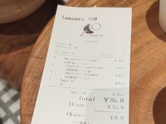 账单-Luneurs(幸福里店)