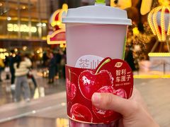 -茶屿水果茶(太古里店)