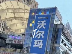 -合肥南站