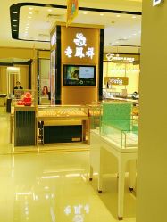 -老鳳祥銀樓(八佰伴店)