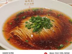 -松鹤楼面馆(天一广场店)