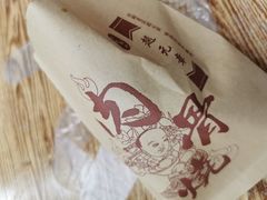 -赵元章肉骨烧(山塘街店)