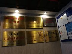 -朱鸿兴面馆(镇湖店)