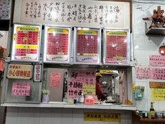 -南宁市连升风味小吃店