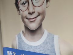 -万达广场(龙湖店)