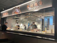 -太二酸菜鱼(兴业太古汇店)