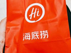 -海底捞火锅(如皋吾悦广场店)